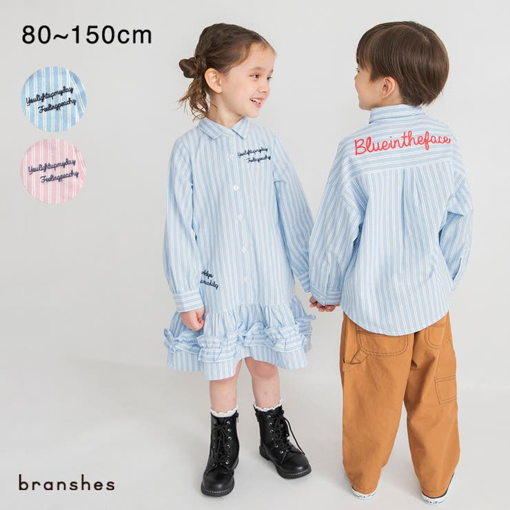 【おそろい】ストライプ柄ロゴ刺しゅうワンピース キッズ 女の子 | ブランシェス | 詳細画像1 