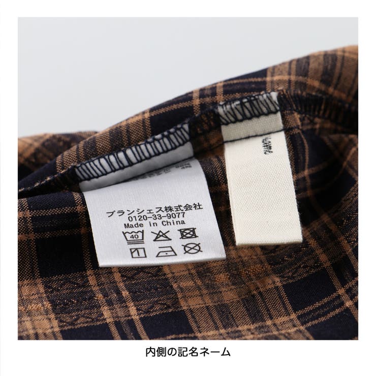 チェック柄胸切替ワンピース | ブランシェス | 詳細画像16 