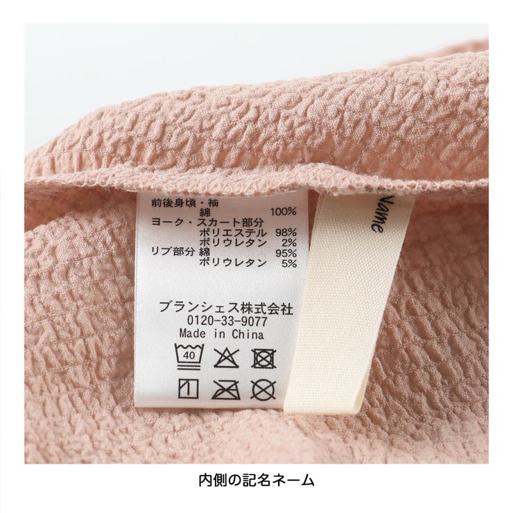 キャミドッキングワンピース | ブランシェス | 詳細画像17 