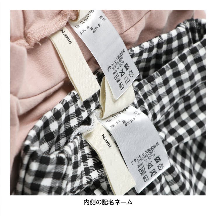 【ブランシェスmini】リボンポケットロングパンツ | ブランシェス | 詳細画像13 