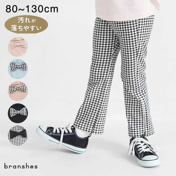 【防汚 ブランシェスmini】リボン ポケット | ブランシェス | 詳細画像1 