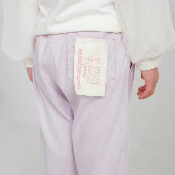 ソフトマカロンパンツ やわらか キッズ | ブランシェス | 詳細画像21 