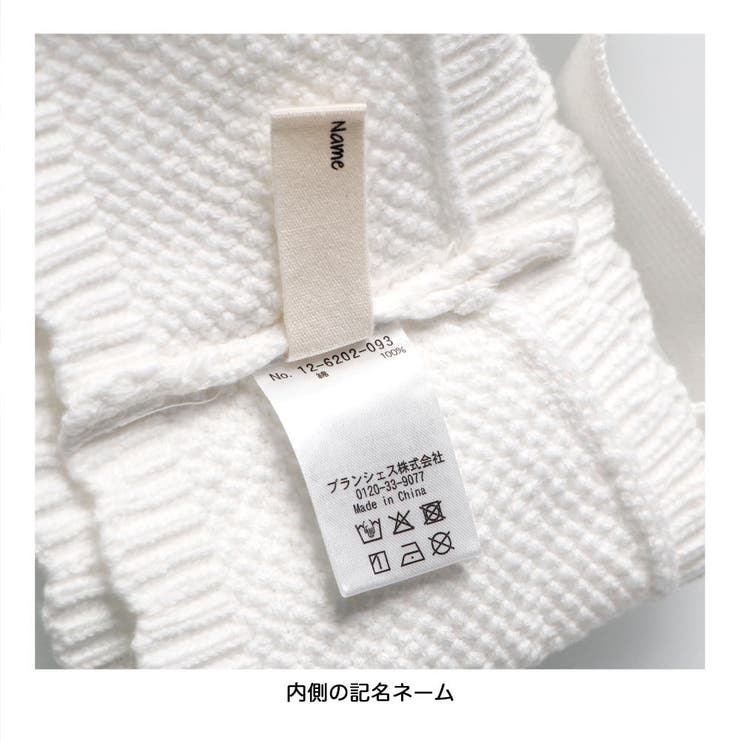 ニットビスチェ/キッズ/女の子/男の子/150cm/小花柄/ペア/リンクコーデ | ブランシェス | 詳細画像9 