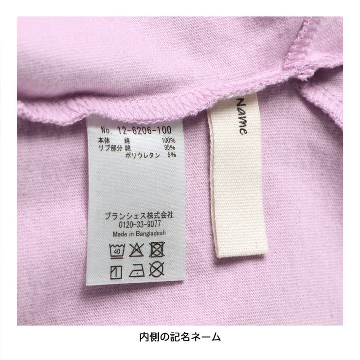 ビッグシルエットTシャツ/160cm/キッズ/男の子/女の子/シンプル | ブランシェス | 詳細画像16 