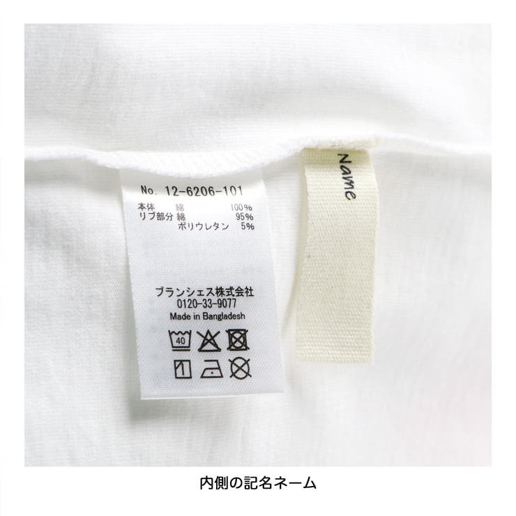 【ブランシェスmini】袖フリル半袖Tシャツ/キッズ/女の子/ボーダー | ブランシェス | 詳細画像10 