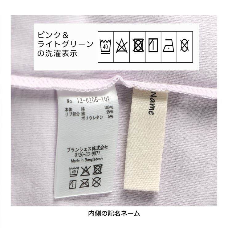 【ブランシェスmini】半袖Tシャツ | ブランシェス | 詳細画像20 