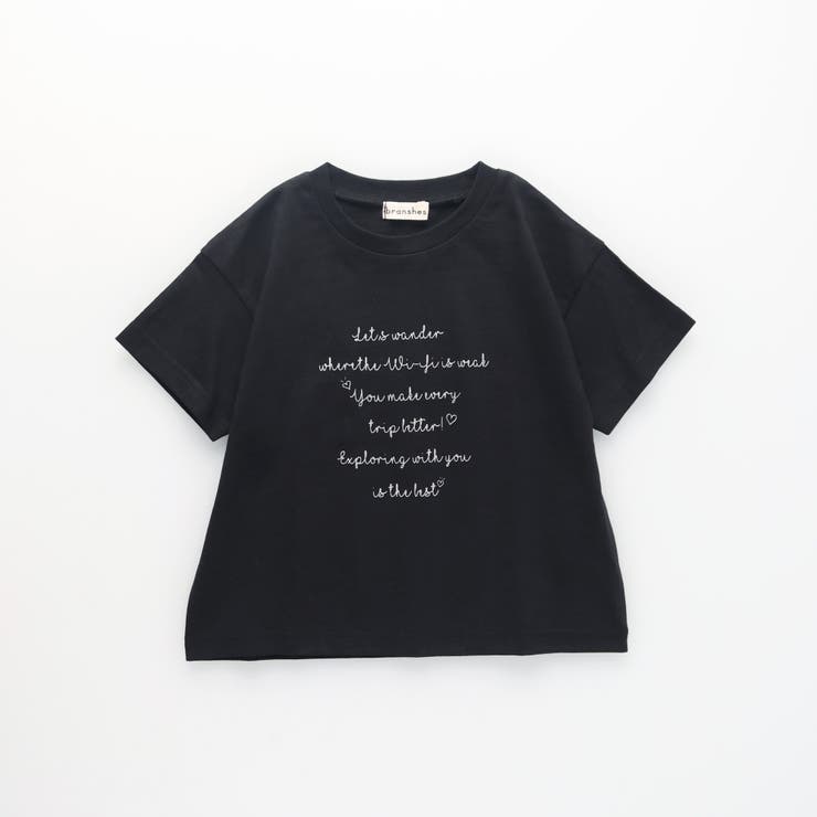 【プチプラ】アソート半袖Tシャツ/150cm/キッズ/女の子/男の子 | ブランシェス | 詳細画像27 