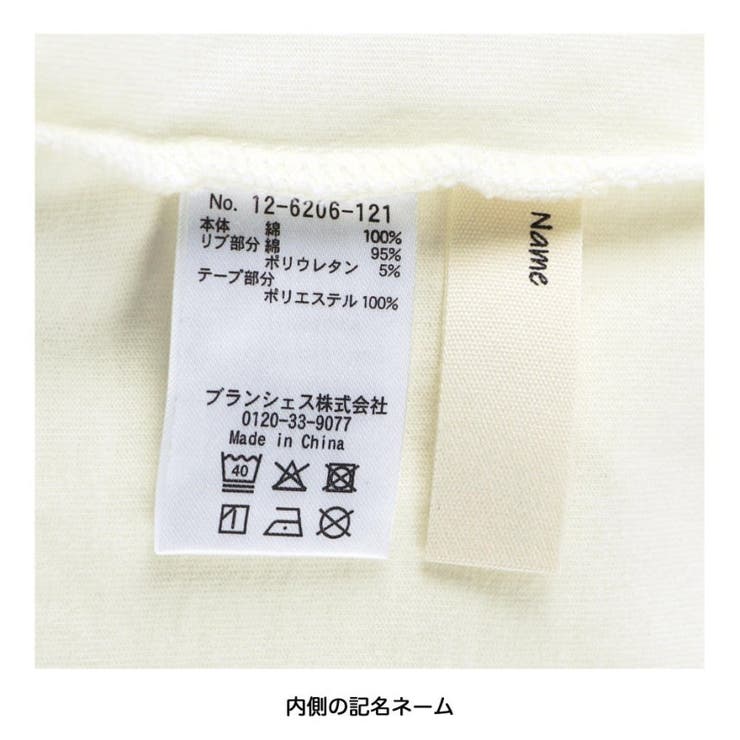 コード刺しゅう半袖Tシャツ | ブランシェス | 詳細画像10 