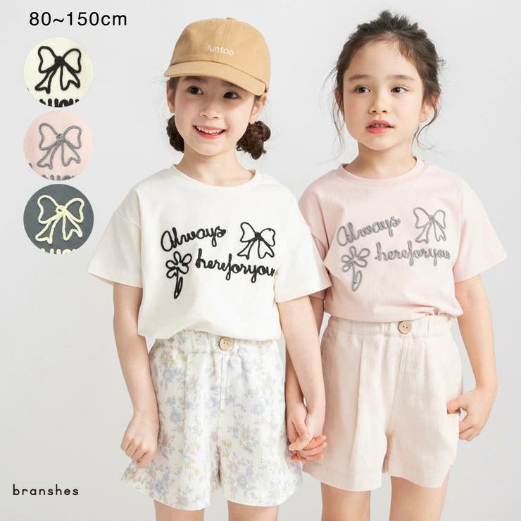 コード刺しゅう半袖Tシャツ | ブランシェス | 詳細画像1 