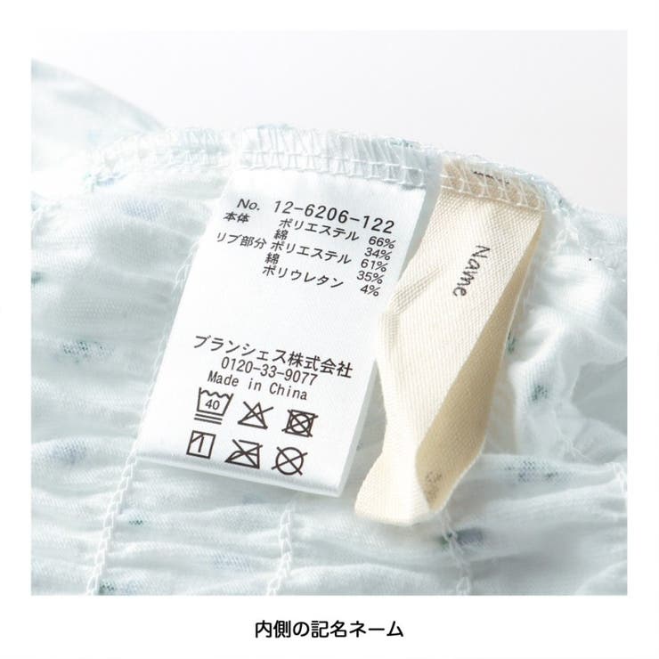 スモッキング半袖Tシャツ | ブランシェス | 詳細画像11 