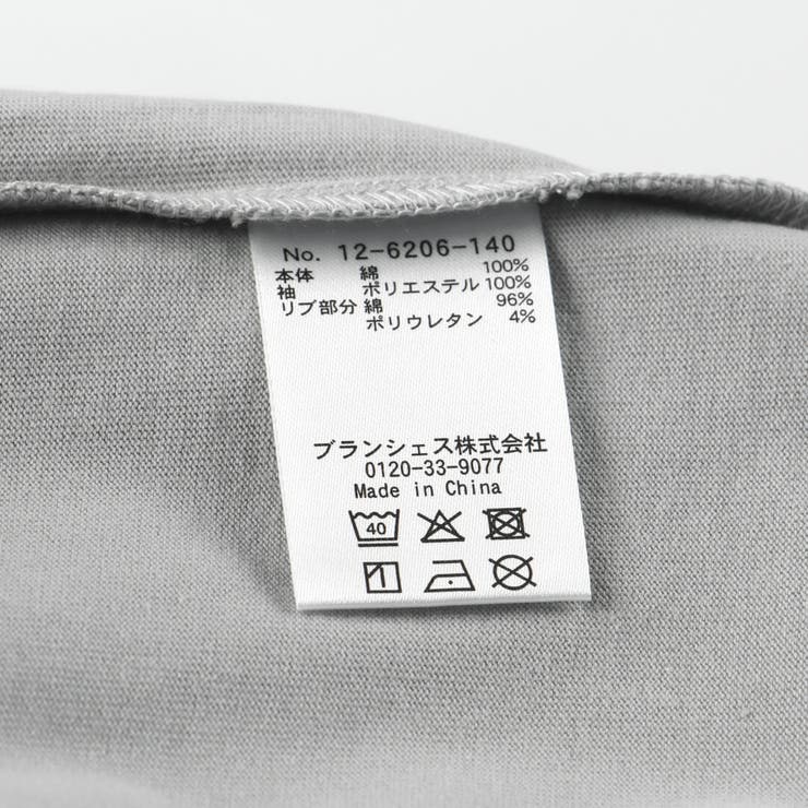 【WEB限定】チュール切り替え半袖Tシャツ | ブランシェス | 詳細画像11 