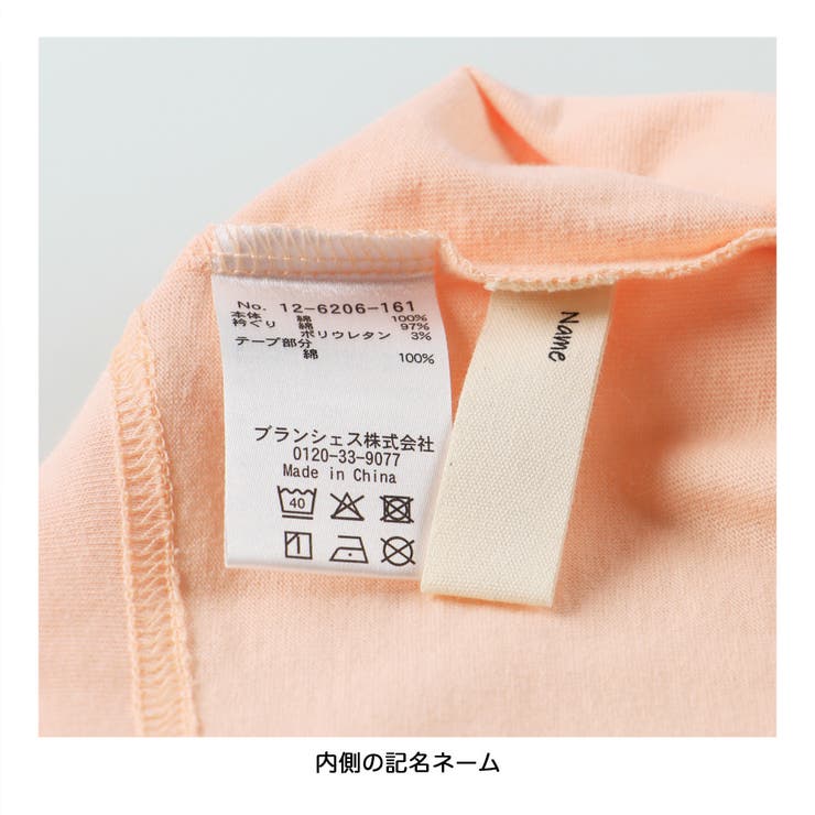 ロゴテープリボン肩あきTシャツ | ブランシェス | 詳細画像11 