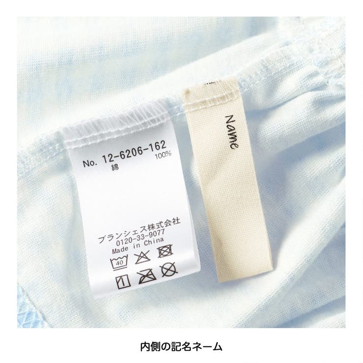 ギンガムブラウス風Tシャツ | ブランシェス | 詳細画像11 