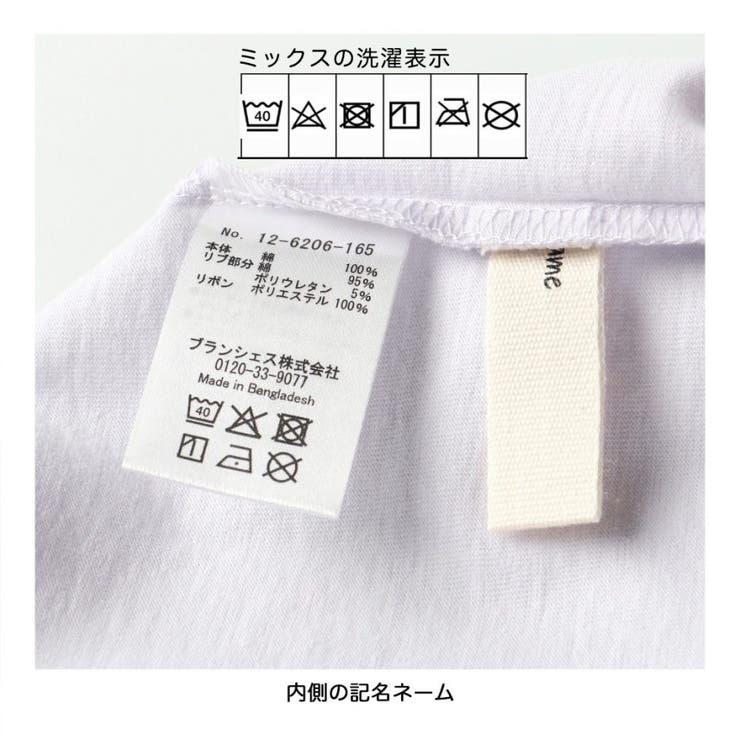 肩リボン半袖Tシャツ | ブランシェス | 詳細画像10 
