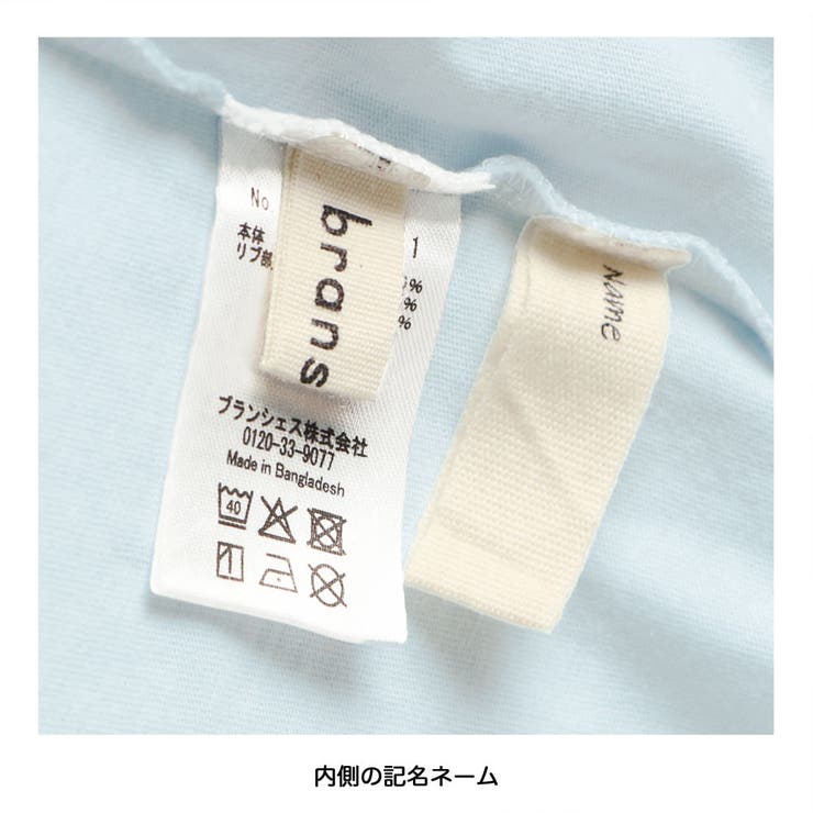 バックハート半袖Tシャツ | ブランシェス | 詳細画像6 