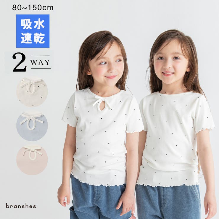 【吸水速乾】リボン付きテレコ半袖Tシャツ | ブランシェス | 詳細画像1 