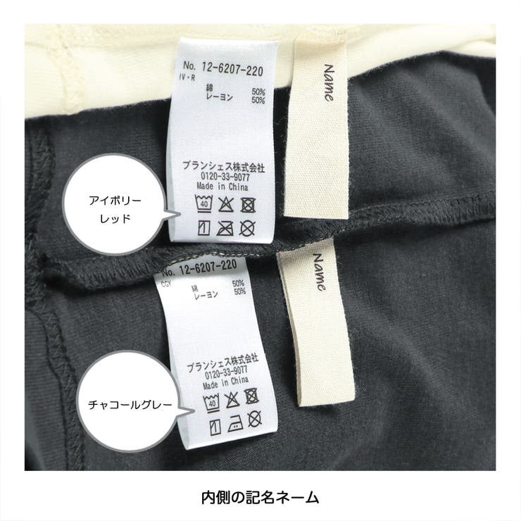 【接触冷感】フリルタンクトップ | ブランシェス | 詳細画像11 