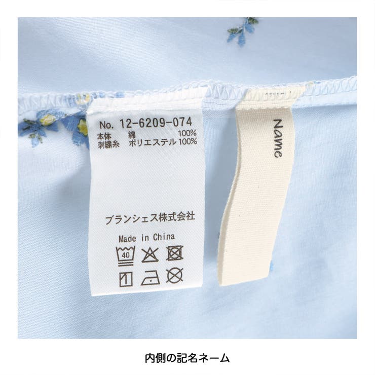 【おそろい】花刺しゅうブラウス キッズ 女の子 | ブランシェス | 詳細画像19 