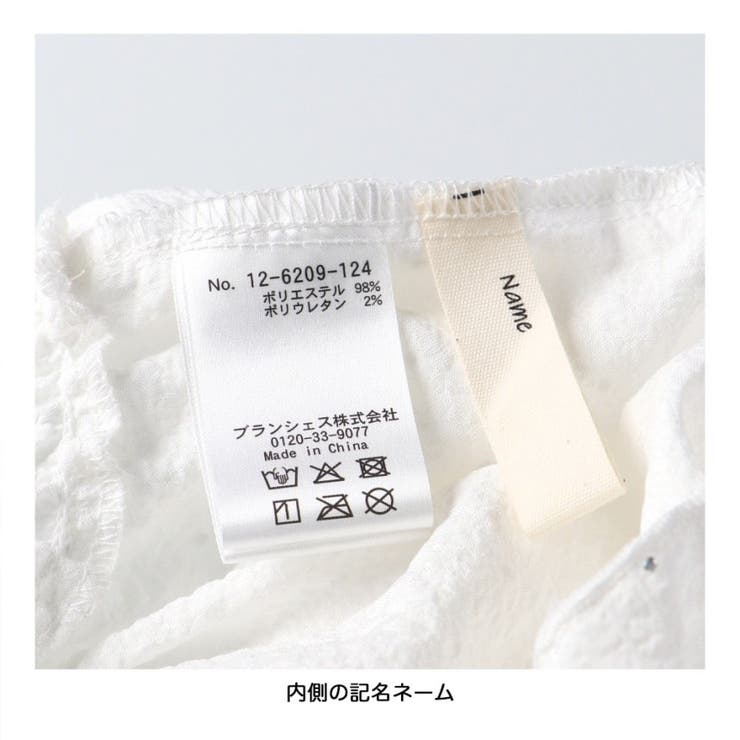 【プチレディ】シルバードット後ろリボントップス | ブランシェス | 詳細画像11 