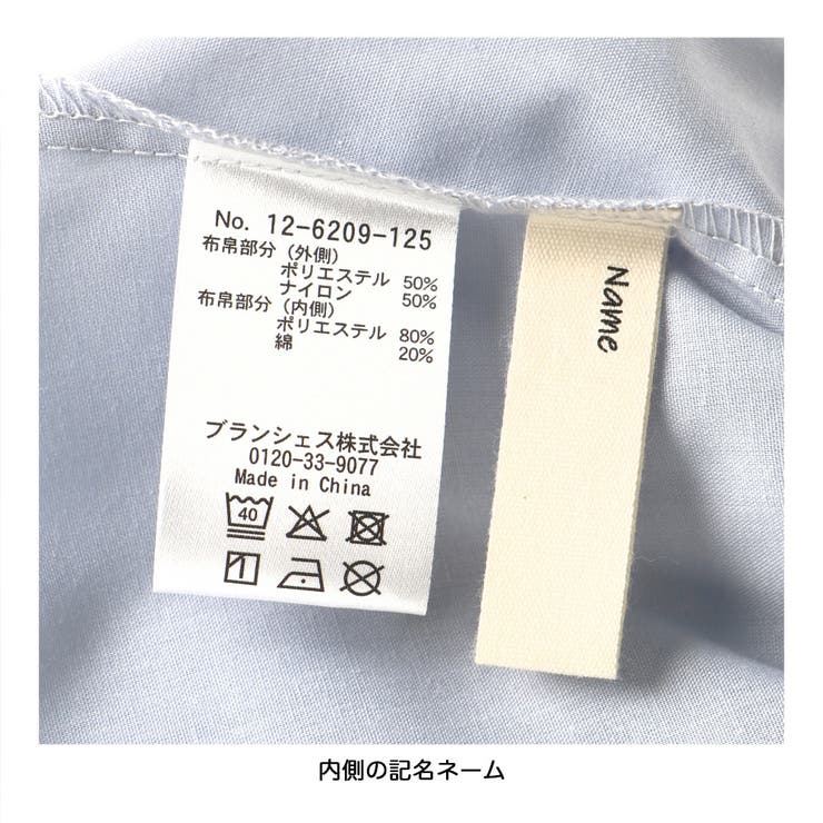 【プチレディ】オーガンジーパフスリーブトップス | ブランシェス | 詳細画像16 