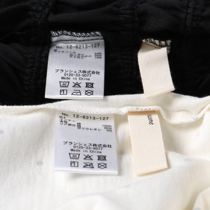 前開き風キャミソール＆Tシャツセット | ブランシェス | 詳細画像16 