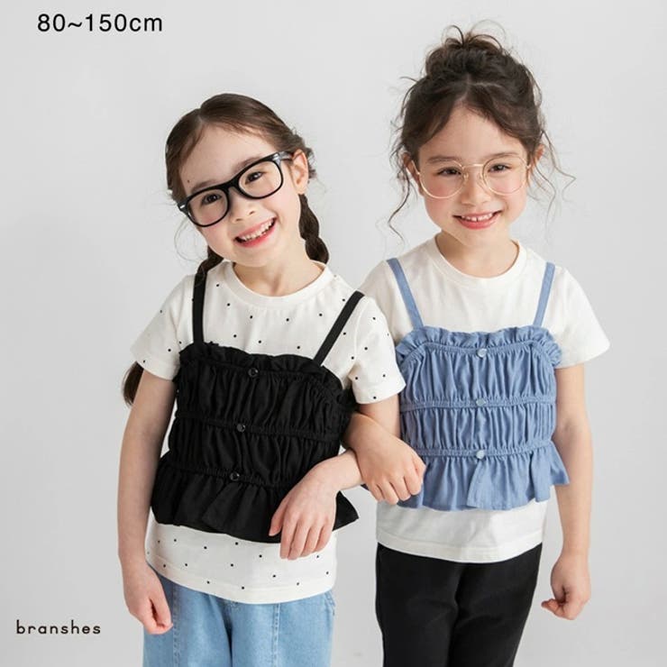 前開き風キャミソール＆Tシャツセット 150cm キッズ | ブランシェス | 詳細画像1 