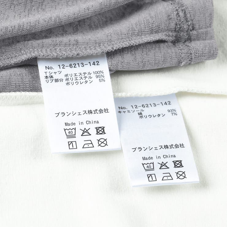 【WEB限定】シアー半袖Tシャツトップスセット | ブランシェス | 詳細画像15 