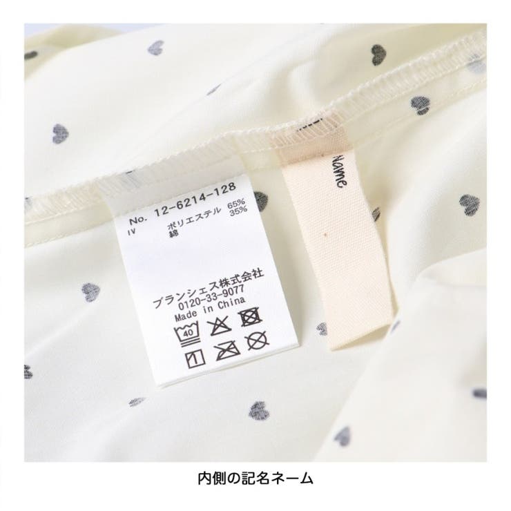 【プチレディ/おそろい】シャーリングリボンチュニック | ブランシェス | 詳細画像11 