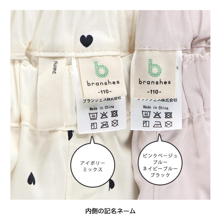 【WEB先行】マシュマロショートパンツ | ブランシェス | 詳細画像6 