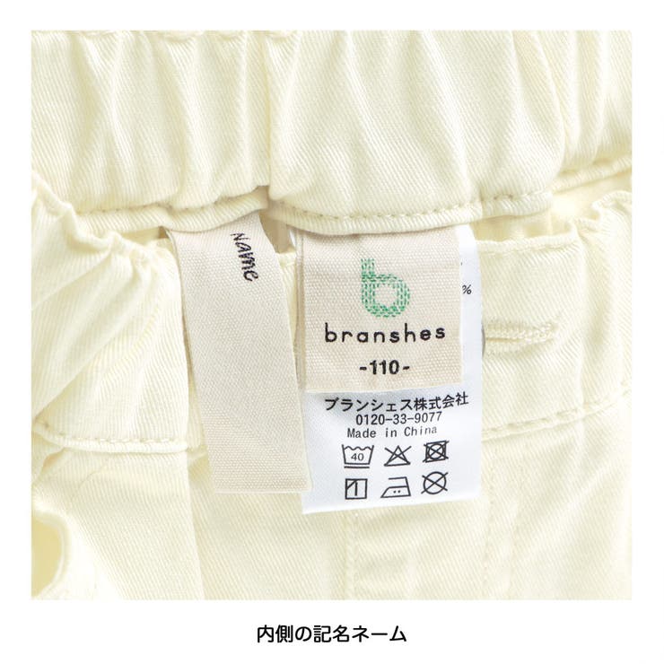 バックリボンショートパンツ | ブランシェス | 詳細画像10 