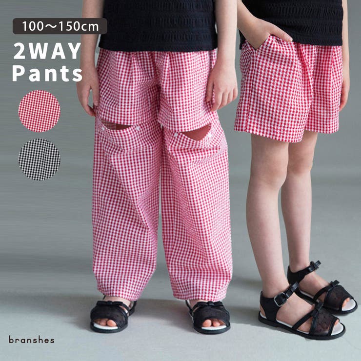 【WEB限定】2WAYギンガムチェックパンツ | ブランシェス | 詳細画像1 