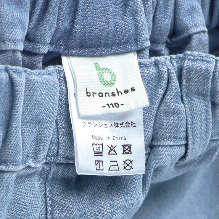 【WEB限定】お花カットモチーフデニムパンツ | ブランシェス | 詳細画像9 