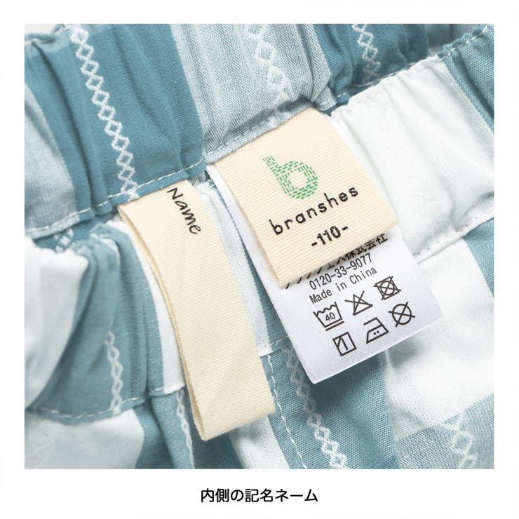 【おそろい】ブロックチェックリボンパンツ | ブランシェス | 詳細画像8 