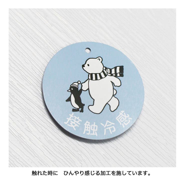 【接触冷感】ライトデニムパンツ | ブランシェス | 詳細画像11 