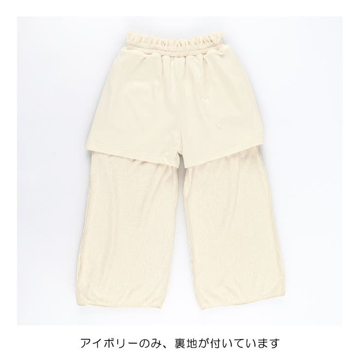 【接触冷感】リラックスワイドパンツ | ブランシェス | 詳細画像9 