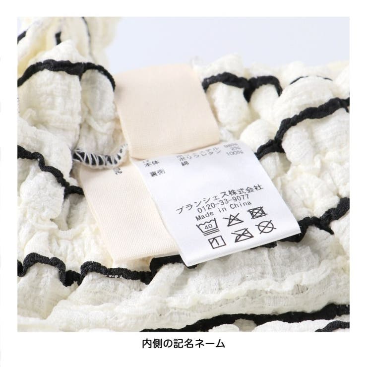 【おそろい】カットジャガードサロペット | ブランシェス | 詳細画像11 