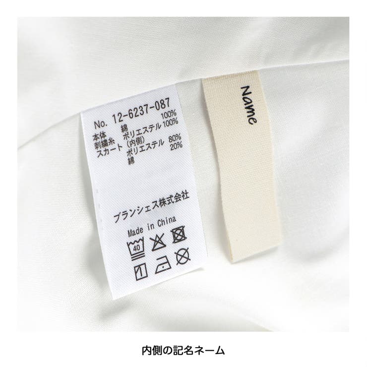 【おそろい】花刺しゅうワンピース キッズ 女の子 | ブランシェス | 詳細画像16 