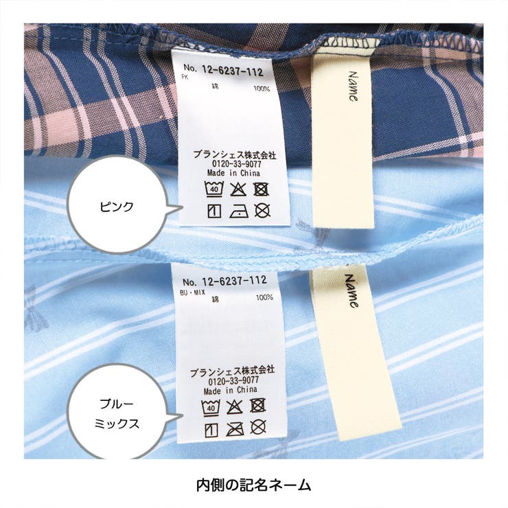 【ときめきワンピース】シャーリング半袖ワンピース | ブランシェス | 詳細画像11 