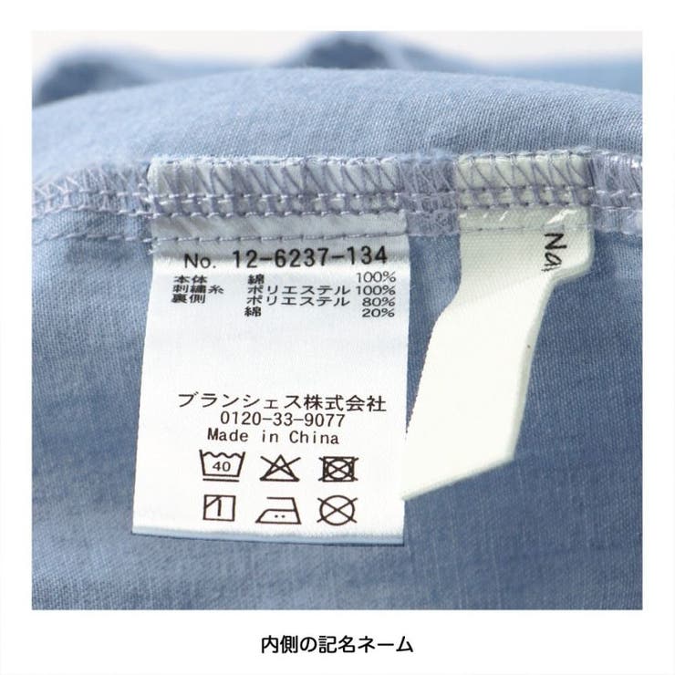 【おそろい】ハート刺しゅうデニムワンピース | ブランシェス | 詳細画像10 