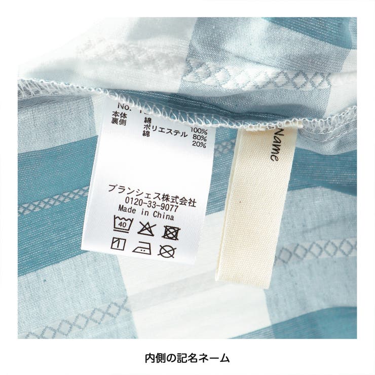 【おそろい】ブロックチェックワンピース | ブランシェス | 詳細画像11 