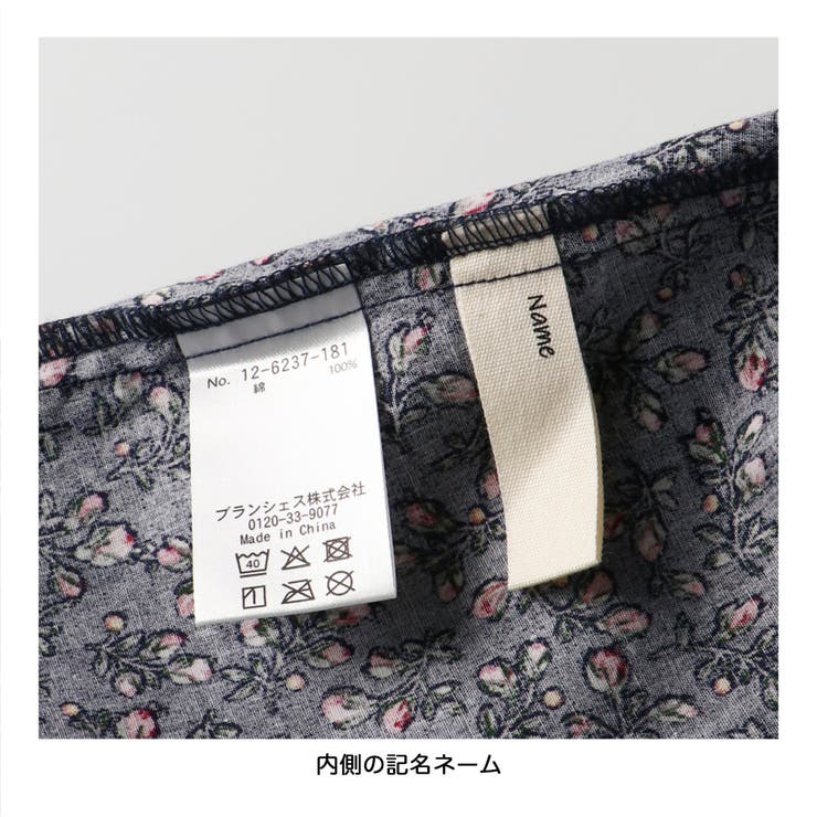 【おそろい】小花柄フリル肩あきワンピース | ブランシェス | 詳細画像21 