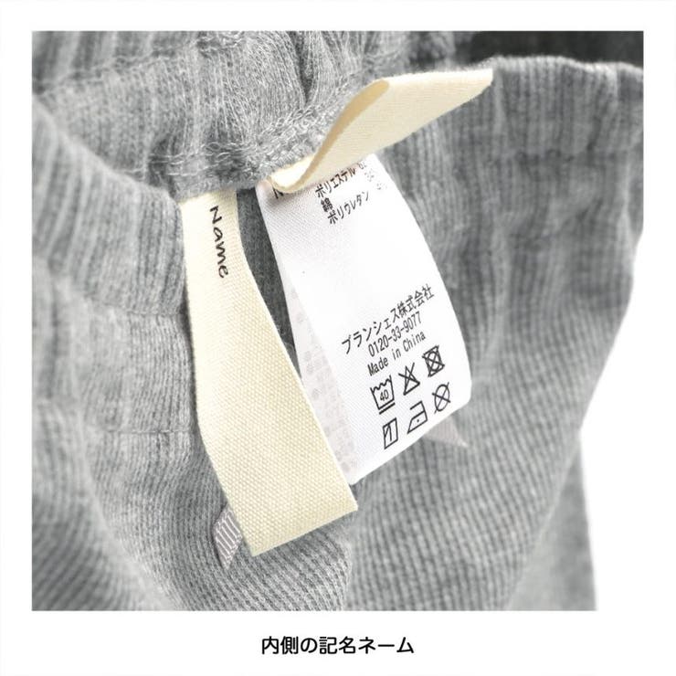 インナーパンツ | ブランシェス | 詳細画像4 