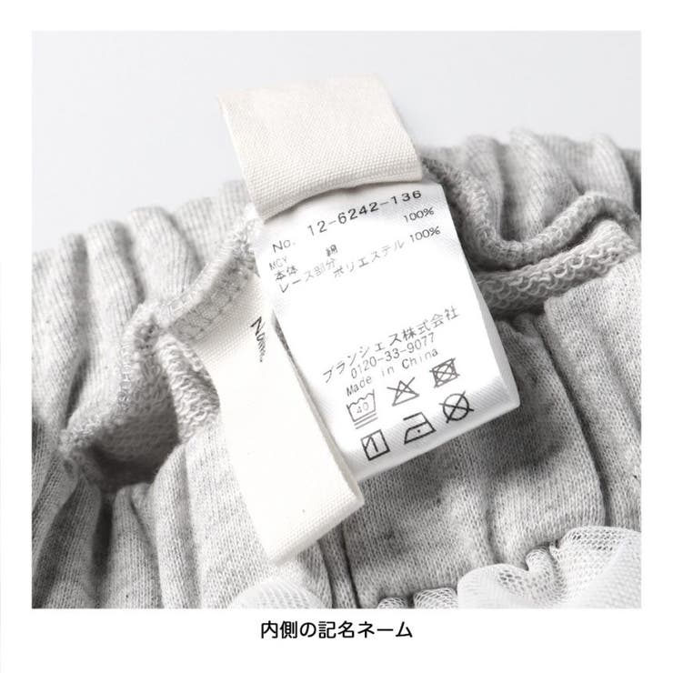 ウエストレースカットパンツ | ブランシェス | 詳細画像9 