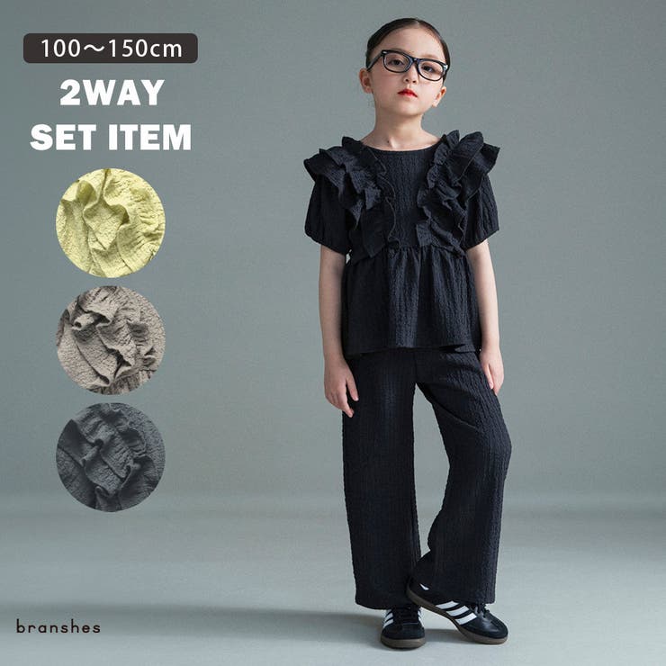 【WEB限定】ぽこぽこ2WAYセットアップ | ブランシェス | 詳細画像1 