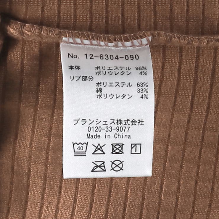 【WEB限定】ボリュームフリルトレーナー 150cm リンクコーデ | ブランシェス | 詳細画像14 