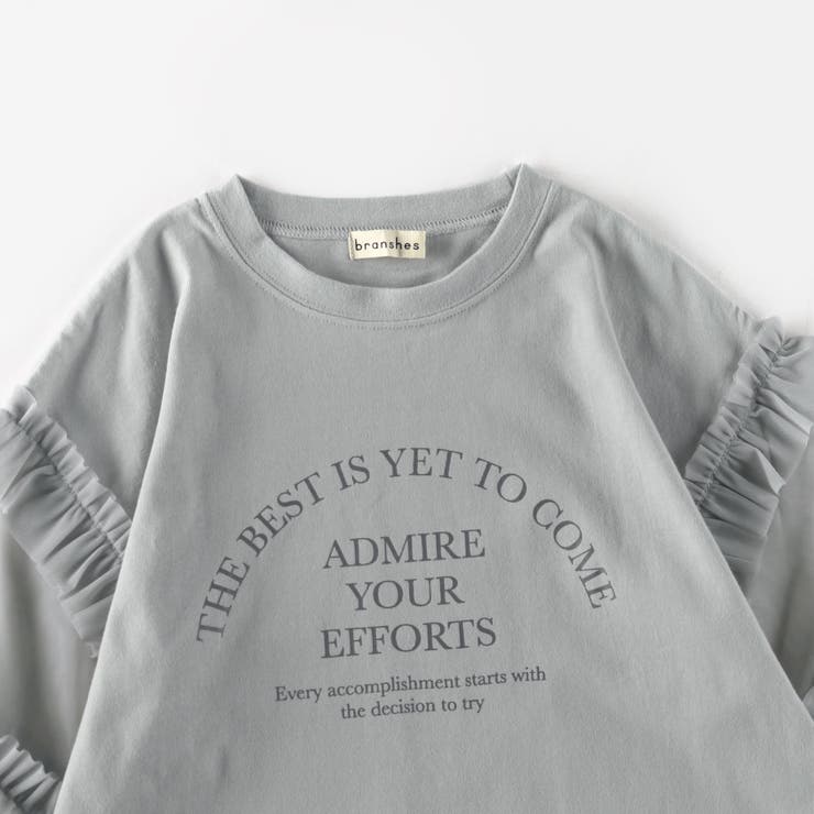【WEB限定】チュール切替長袖Tシャツ 150cm リンクコーデ | ブランシェス | 詳細画像15 
