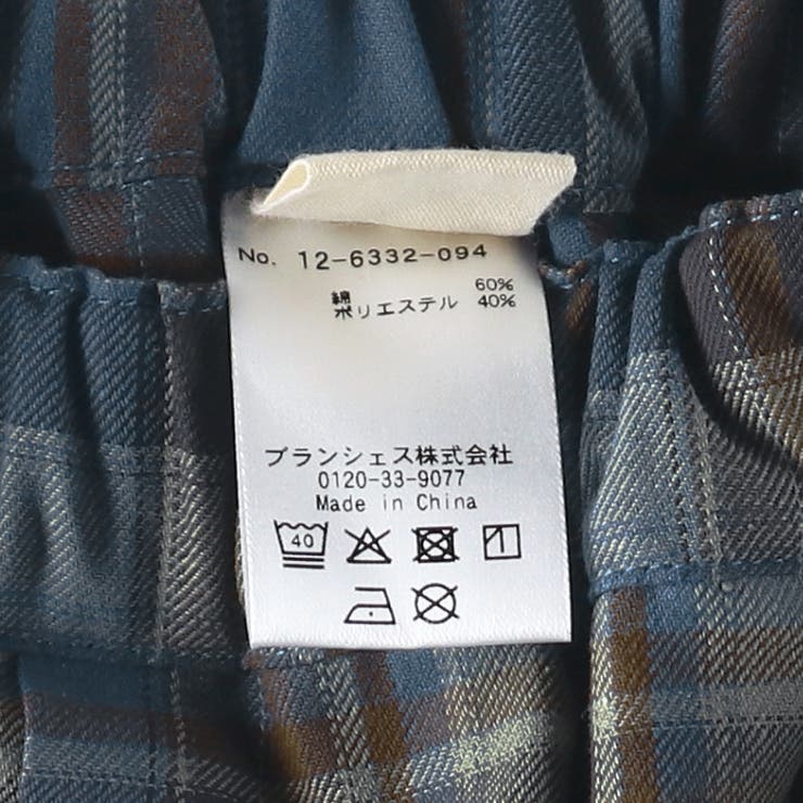 【WEB限定】チェックワイドパンツ 150cm リンクコーデ | ブランシェス | 詳細画像21 