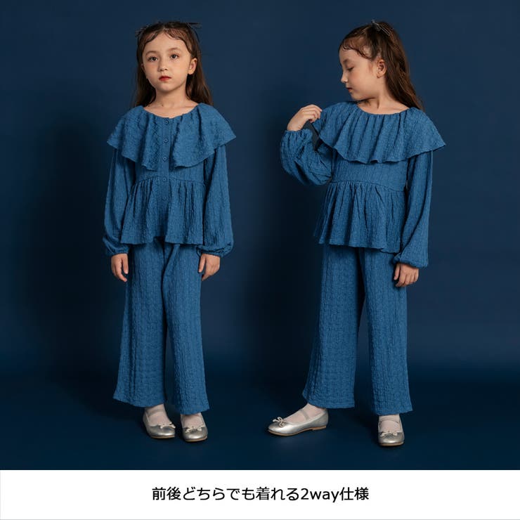 【WEB限定】２WAYぽこぽこジャガードセットアップ 150cm リンクコーデ | ブランシェス | 詳細画像43 