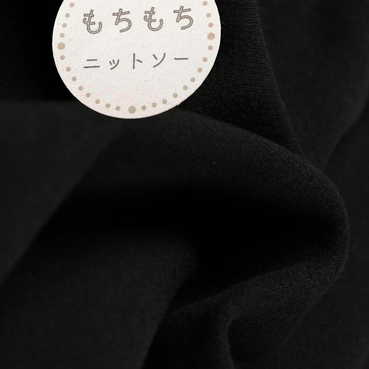 もちもちニットソー 長袖Tシャツ ロンT 女の子 秋物 冬物 インナー | ブランシェス | 詳細画像13 