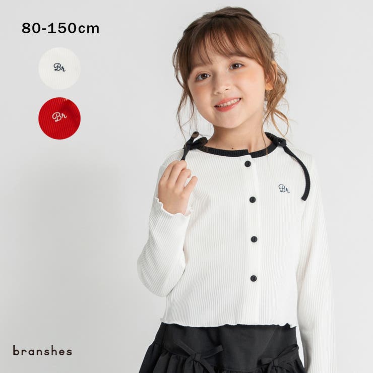 リボン付きカーディガン 150cm トップス 羽織 通園 通学 おでかけ | ブランシェス | 詳細画像1 